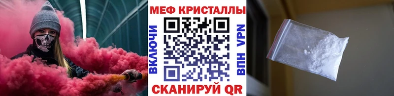 Виды наркоты Малоархангельск Alpha-PVP Марихуана Метамфетамин ГАШ Кокаин Мефедрон Галлюциногенные грибы
