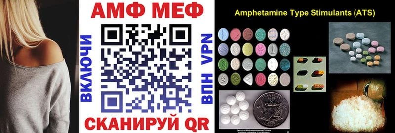 Амфетамин 98% Малоархангельск