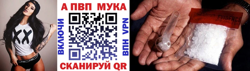 blacksprut ONION  Малоархангельск  APVP VHQ 