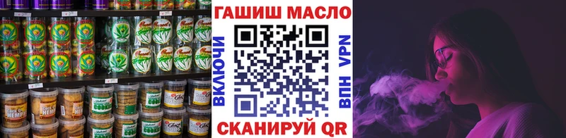 Cannafood марихуана Малоархангельск