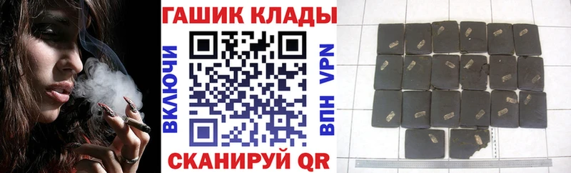ГАШИШ Premium Малоархангельск