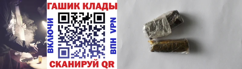 ГАШИШ гарик Малоархангельск