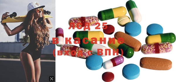 экстази Вязники