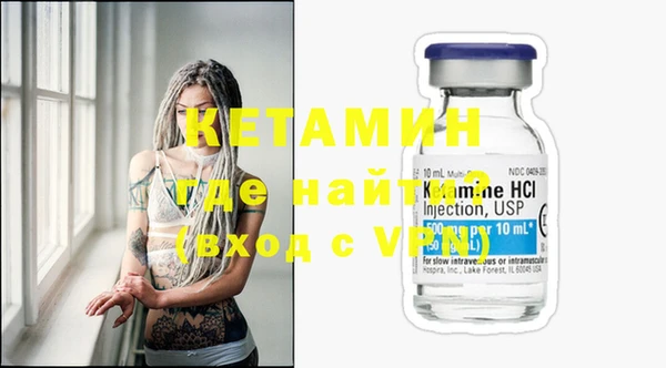 кристаллы Мегион