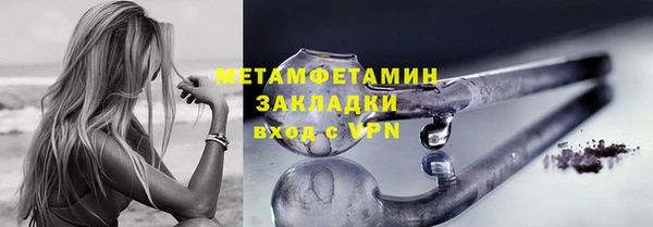 экстази Вязники