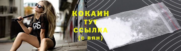 экстази Вязники