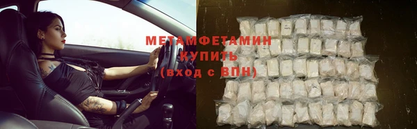 прущая мука Вяземский
