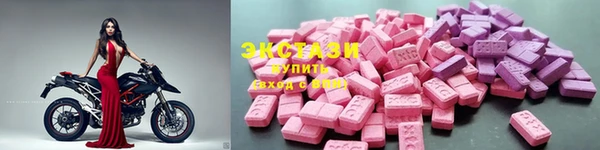 экстази Вязники