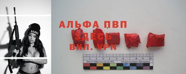 экстази Вязники