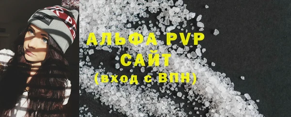 экстази Вязники