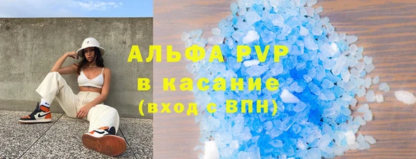 экстази Вязники