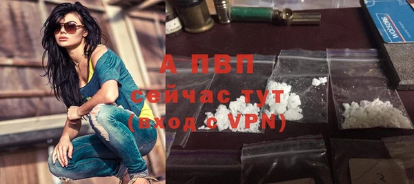 экстази Вязники