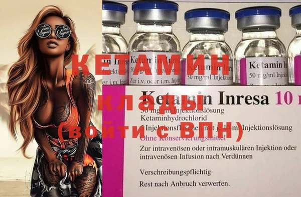 прущая мука Вяземский