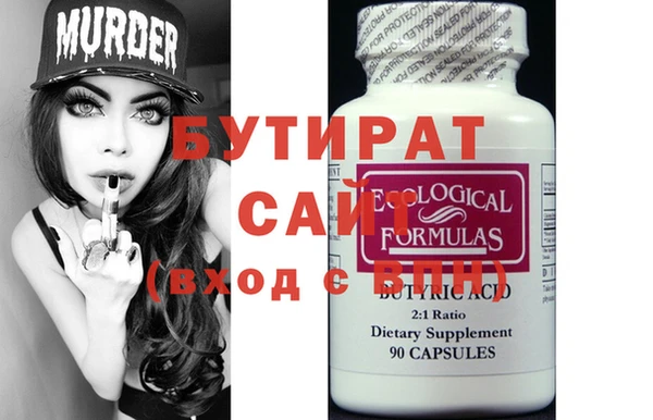 мяу мяу кристалл Чекалин