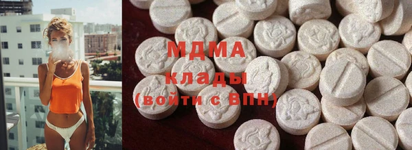 экстази Вязники