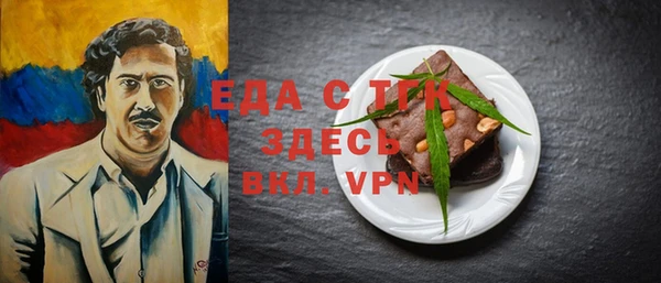 мефедрон Чегем