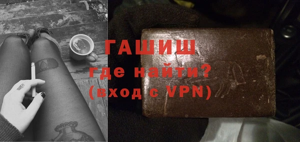 экстази Вязники