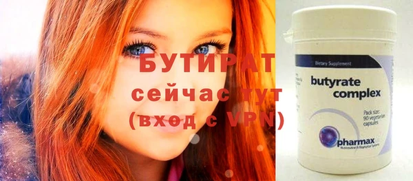 экстази Вязники