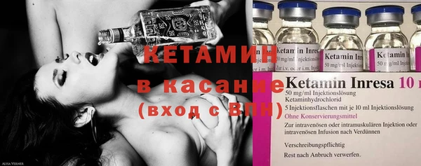 экстази Вязники
