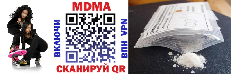 где найти наркотики  Малоархангельск  MDMA VHQ 
