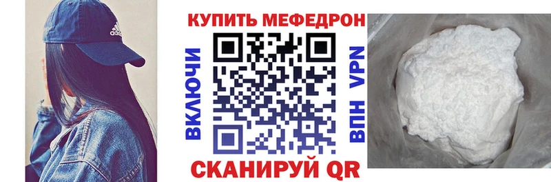 блэк спрут как войти Малоархангельск Меф mephedrone