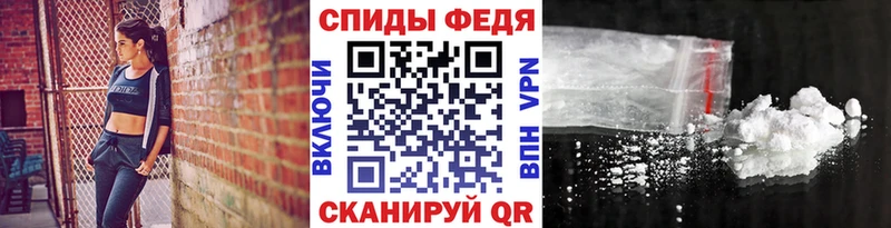 купить наркоту  Малоархангельск  МЕТАМФЕТАМИН пудра 