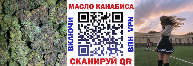 Дистиллят ТГК концентрат  Малоархангельск 